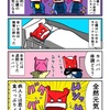 とても病人とは思えないカニパパ