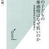 息子が登校したあとの机の上