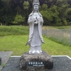3日の風景、前編
