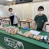 9月21日（月）のブログはお休みします