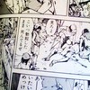  最近の漫画 - AKIRA 関連