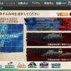 艦これ　１７年春イベントＥ１甲