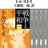 時間と心のゆとりのある日を送りたい。（名言日記）