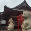 この氣、何の氣？屋嶋城（やしまのき）: まつろわぬ神、蓑山大明神・屋島稲荷の章