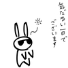 気だるい一日でございます