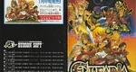 『エルファリア』1993年／スーパーファミコン