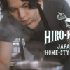 【電波通信】水嶋ヒロのYouTube番組主題歌「BANZAI JAPAN」が最高すぎる
