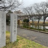 旧相模川橋脚と大岡越前守ゆかりの浄見寺【神奈川県茅ヶ崎市】