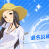 2017.9.18 シンデレラキャラバン最終日