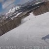 還暦の健康･ダイエット「3山･8時間37コース･50kmスキー滑走効果！」