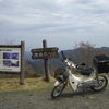 剣山スーパー林道ツーリング　徳島のヘソとファガスの森