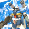 HGUC ジーライン スタンダードアーマー レビュー 