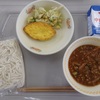 トマト給食