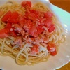 簡単☆冷ツナトマトパスタ🍝☆作り方レシピ☆