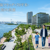 HARUMI FLAG PARK VILLAGEは1.45億！ローン返済と維持費を試算