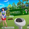 【Meta Quest】アルティメット スイング ゴルフの序盤攻略・感想は？