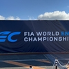 2024年WEC @富士 9月13日（金）