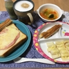 １歳完了期ごはん＆夜ご飯　ようやくひな人形を出す