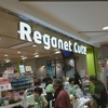 レガネットキュート 博多バスターミナル店 （Reganet Cute）/ 福岡県福岡市博多区博多駅中央街2 博多バスターミナル B1F