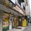 チキン亭＠新宿西口　「得朝ロースかつ定食　豚汁アップグレード」