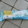 ハロハロみたいなアイスバー