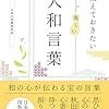 2016年6月に読んだ本