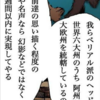 【胎界主】旧メフィストフェレス大公軍の領土はどこだったのか