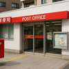 郵便局で点呼不備、全国の7割に拡大 「記録だけの安全」郵便局の実態とは？