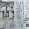 今日の 中日新聞