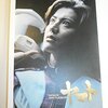 木村拓哉主演「SPACE BATTLESHIP ヤマト」プレミアム・エディションBlu-rayは、なぜ今も色褪せないのか？熱狂的ファンが語る魅力と舞台裏