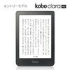 電子書籍リーダー(kobo)を移動時間のお供にしてみませんか？