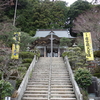 黒沢山萬福寺