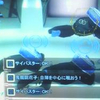 ゲー録453 サイダイバイバイ