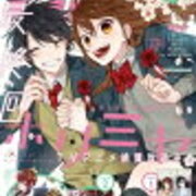 黒執事考察ブログ ネタバレ第174話 その執事 医療 アテナ退役軍人療養所は 生者と死者の合法的共存を目指すための施設か 黒執事考察ブログ 黒執事考察ブログ ネタバレ第174話 その執事 医療 アテナ退役軍人療養所は 生者と死者の合法的共存を目指すための施設か 黒執事考察ブログ