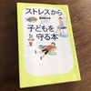 人を傷つけるのは人。人を救えるのも人。