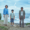 03月18日、奥田瑛二(2025)