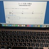 こんな日もある~レッスン異聞~