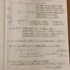 PCR検査って？