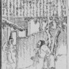 和漢廿四孝（柳下亭種員撰・重宣画）漢土・16　朱寿昌