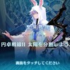 【FGO】戦線が苦手な人って逆に何が得意なん？