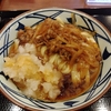 丸亀製麺：鬼おろし