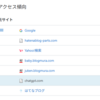 ChatGPTからのお客様
