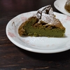 抹茶ガトーショコラ