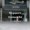 シンガポールのApple Storeに行ってみたかったので、Orchard Road（オーチャード通り）に行ってみた！