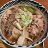 コ小 水やり ＆ ランチ 9/17