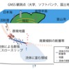 石川県の地震と清須市 2