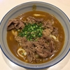  2016/12/03 牛しゃぶしゃぶカレーうどん