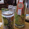 かわいい外見を見事に裏切る香り…… 梨のスパークリングWine