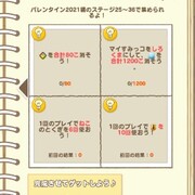 すみっコアルバム カテゴリーの記事一覧 すみっコパズル アプリ 攻略メモ すみっコアルバム カテゴリーの記事一覧 すみっコパズル アプリ 攻略メモ