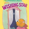 星に願いをかけて夢は叶ったかな…？　ICRシリーズLevel 1から『The Berenstain Bears and the Wishing Star』のご紹介